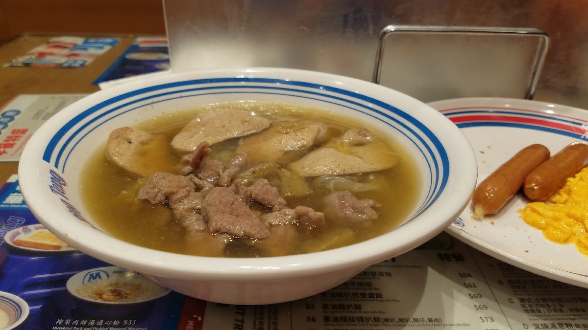 Men Wah Bing Teng (Wan Chai) Photo 8
