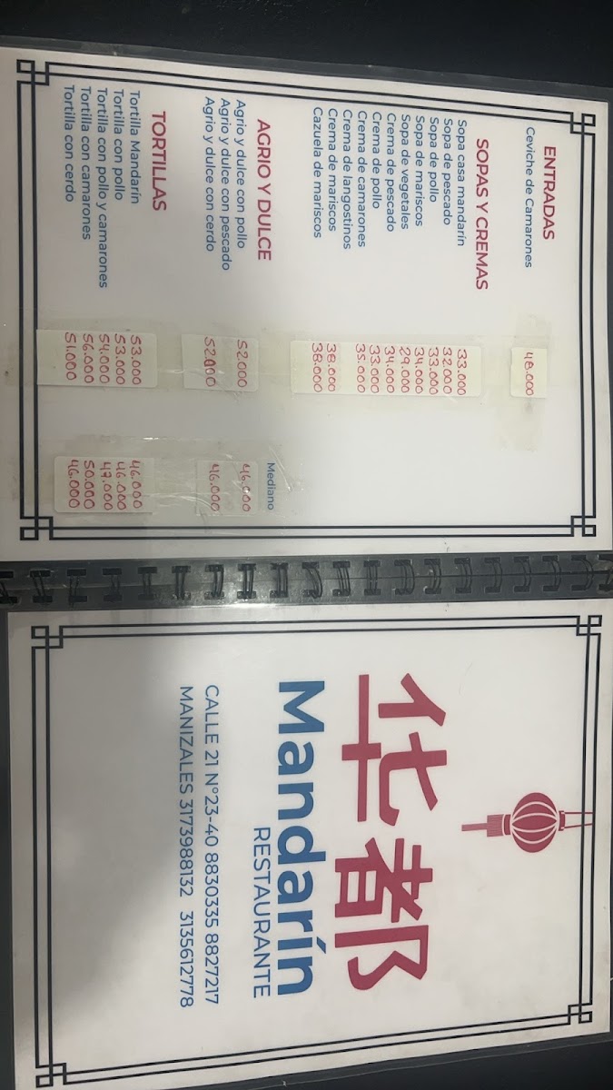 Restaurante Mandarin Photo Menu 4
