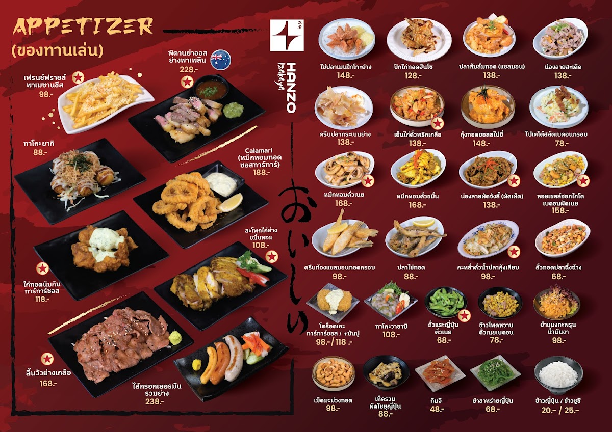 Hanzo Izakaya Photo Menu 6
