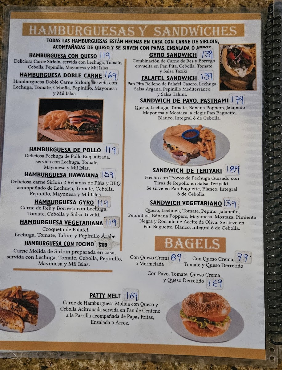 Argana Hookah Lounge Photo Menu 5