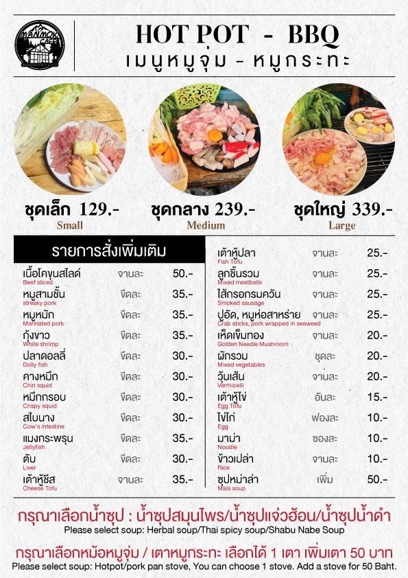 Manmok cafe Photo Menu 1