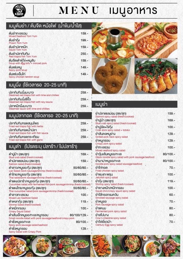 Manmok cafe Photo Menu 4