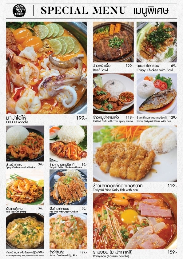 Manmok cafe Photo Menu 6