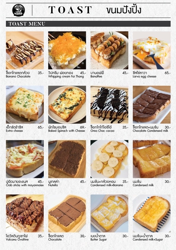 Manmok cafe Photo Menu 7