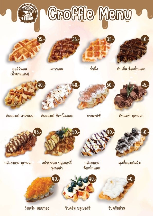 Manmok cafe Photo Menu 8