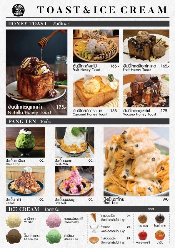 Manmok cafe Photo Menu 9