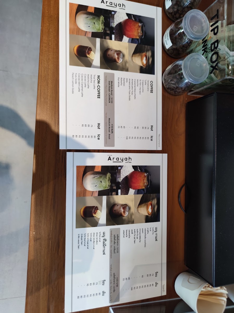 Arayah Coffee Photo Menu 2
