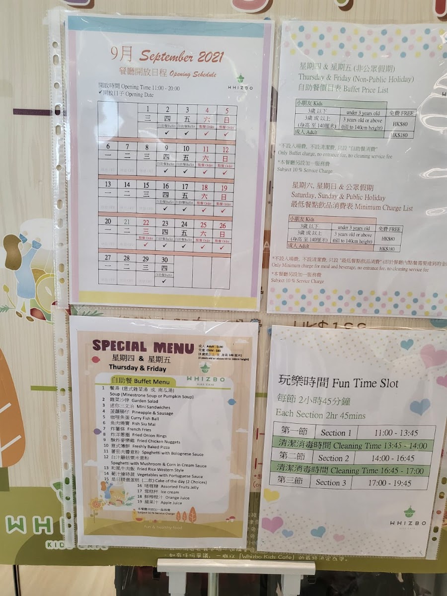 Whizbo Kids Cafe Photo Menu 2
