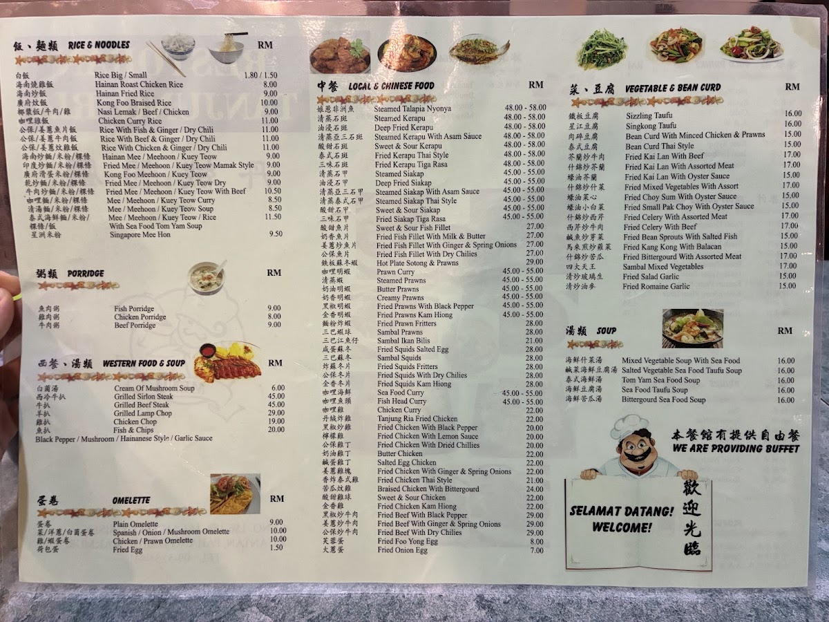 Restoran Tanjung Ria Photo Menu 1