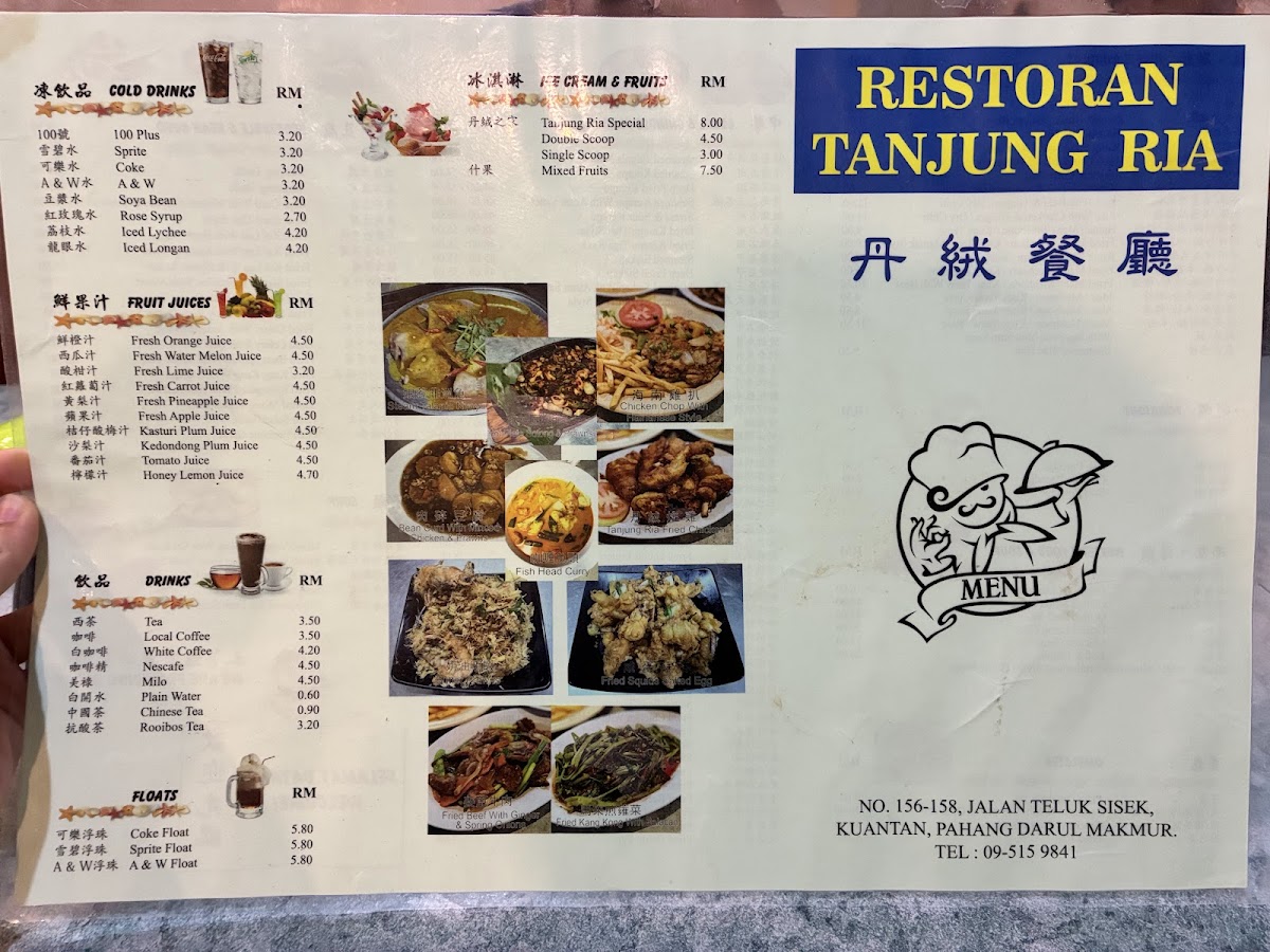 Restoran Tanjung Ria Photo Menu 2