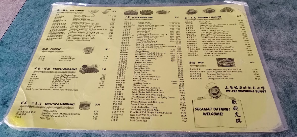 Restoran Tanjung Ria Photo Menu 3