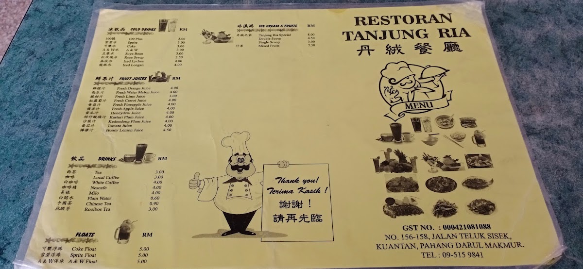 Restoran Tanjung Ria Photo Menu 4