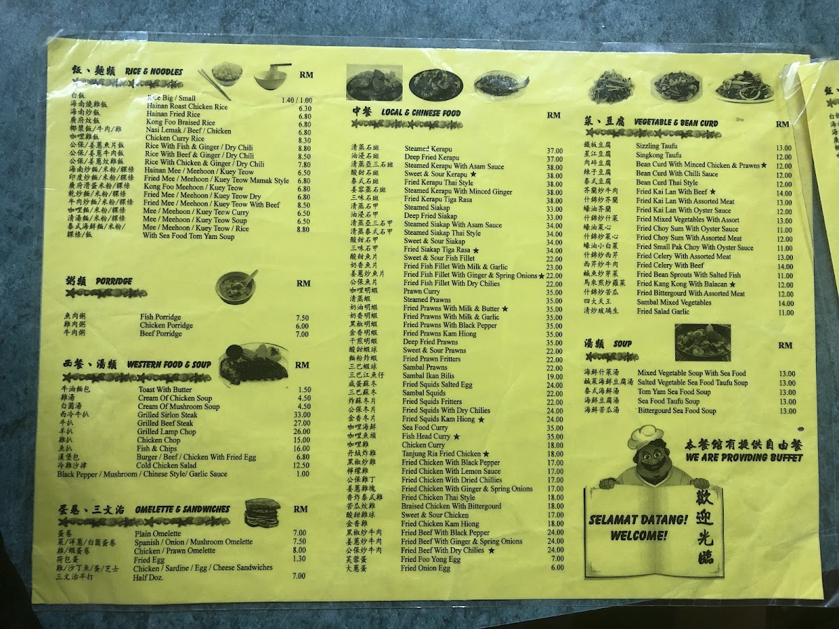 Restoran Tanjung Ria Photo Menu 5