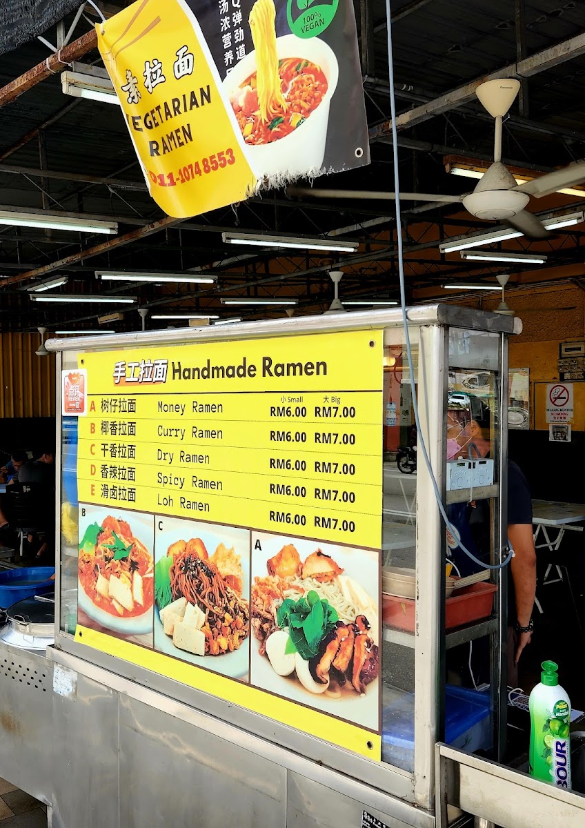 Thai Hong Tomyam Noodle Photo Menu 1