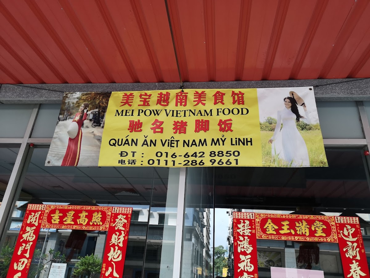 Mei Pow Vietnam Food