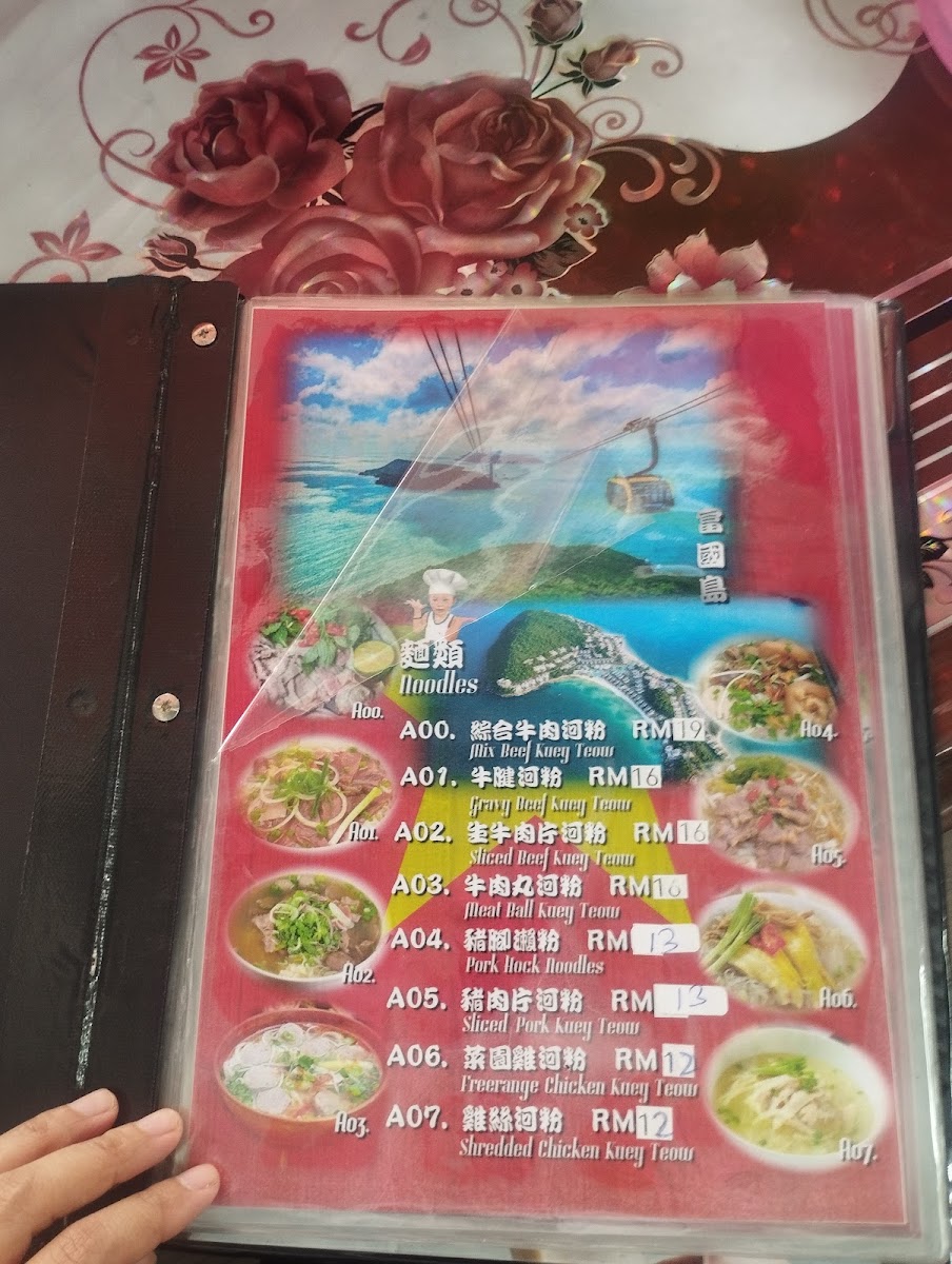 Mei Pow Vietnam Food Photo Menu 1