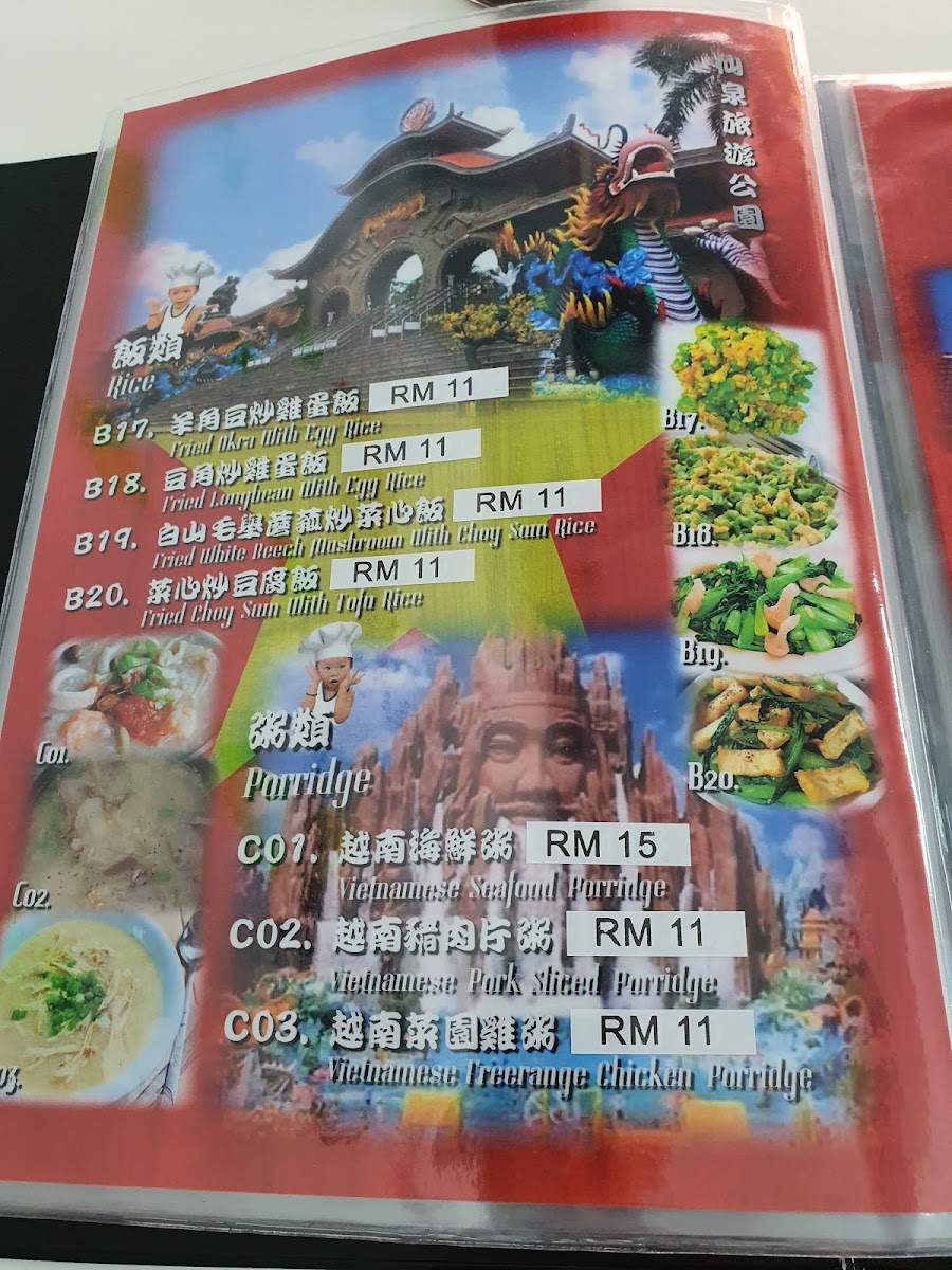 Mei Pow Vietnam Food Photo Menu 10