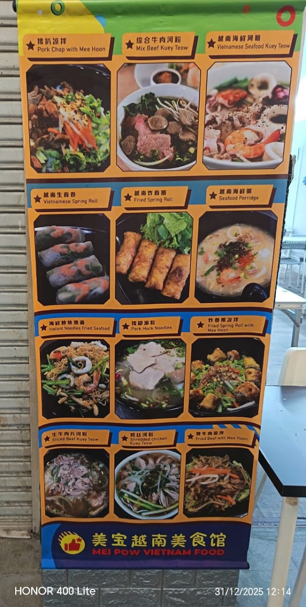 Mei Pow Vietnam Food Photo Menu 2