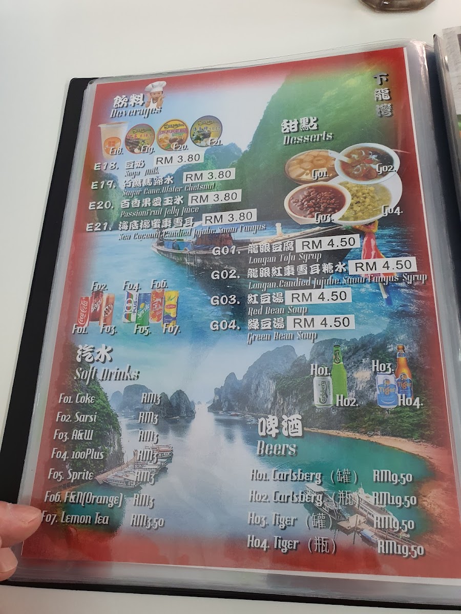 Mei Pow Vietnam Food Photo Menu 6