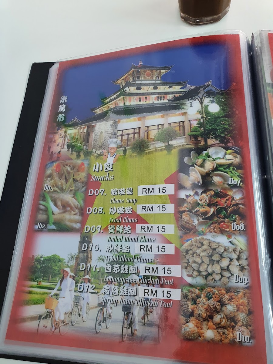 Mei Pow Vietnam Food Photo Menu 8