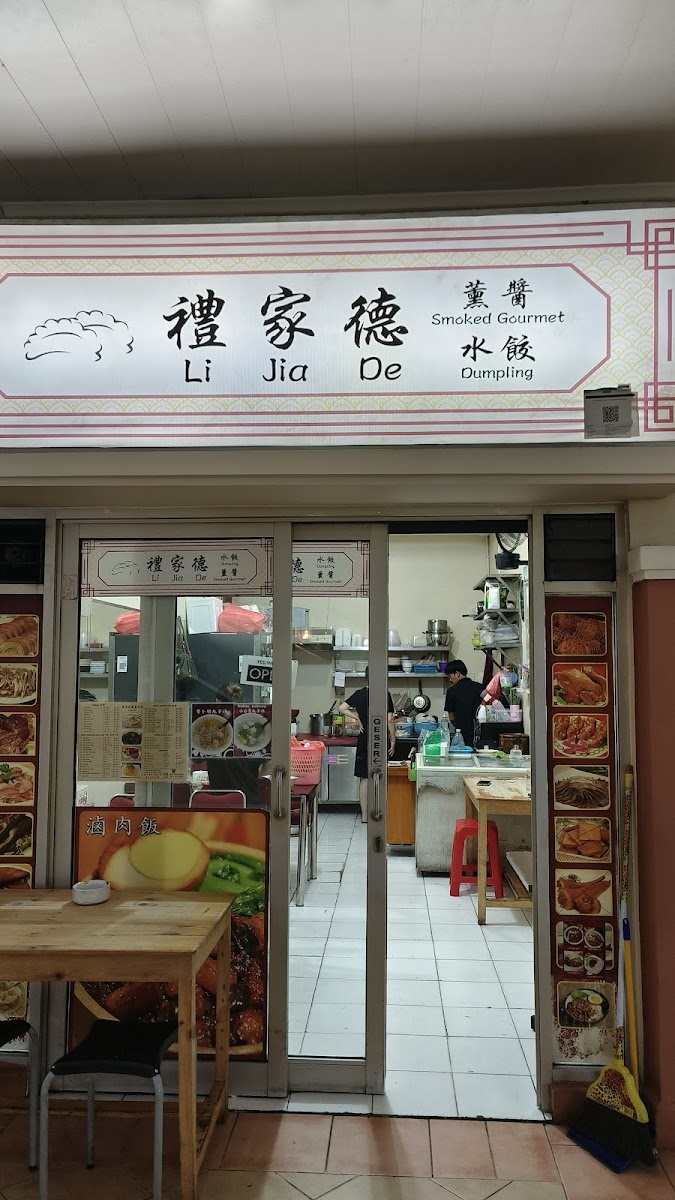 Li Jia De (Sui Kiaw)