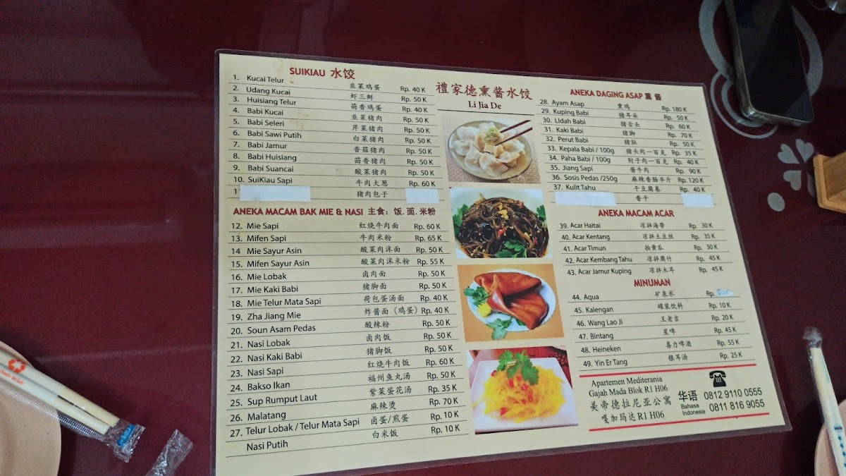 Li Jia De (Sui Kiaw) Photo Menu 4