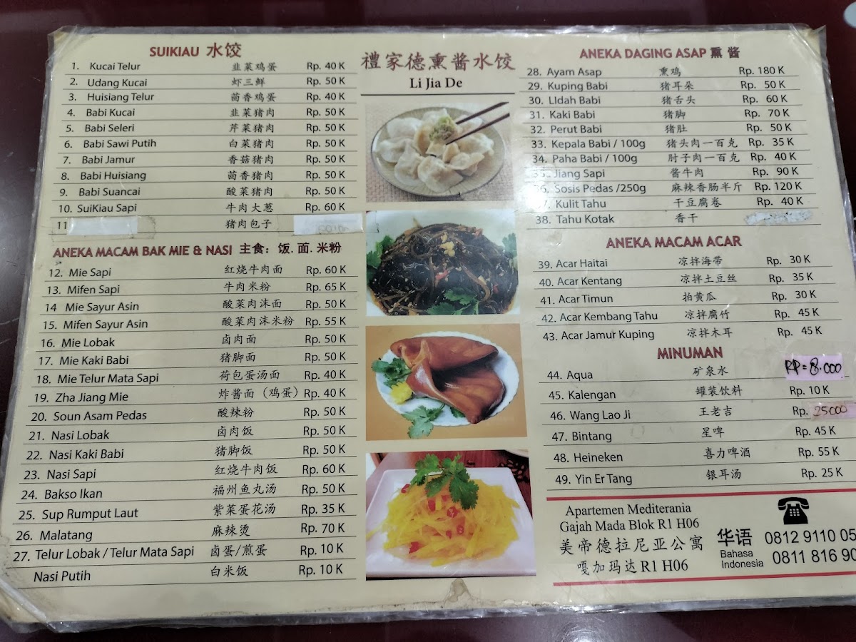 Li Jia De (Sui Kiaw) Photo Menu 5