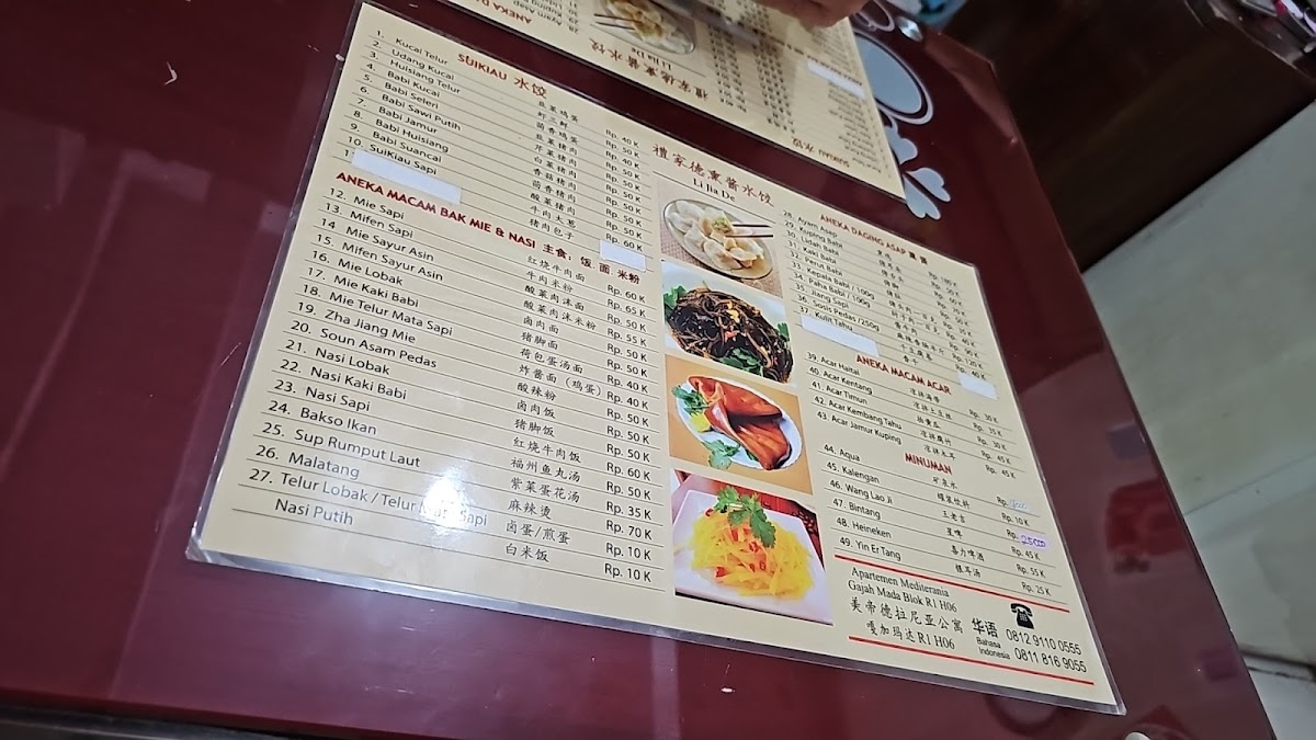 Li Jia De (Sui Kiaw) Photo Menu 8