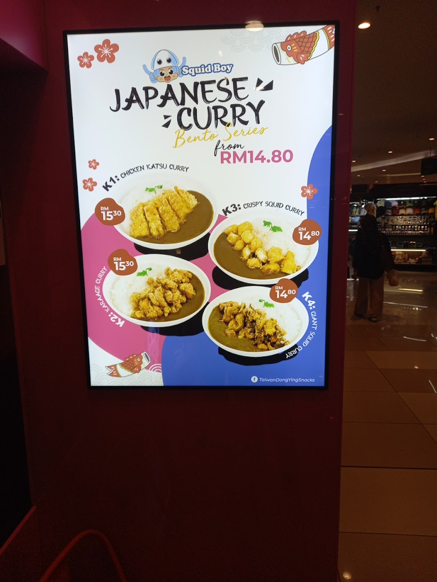 Squid Boy @ IOI City Mall Photo Menu 3