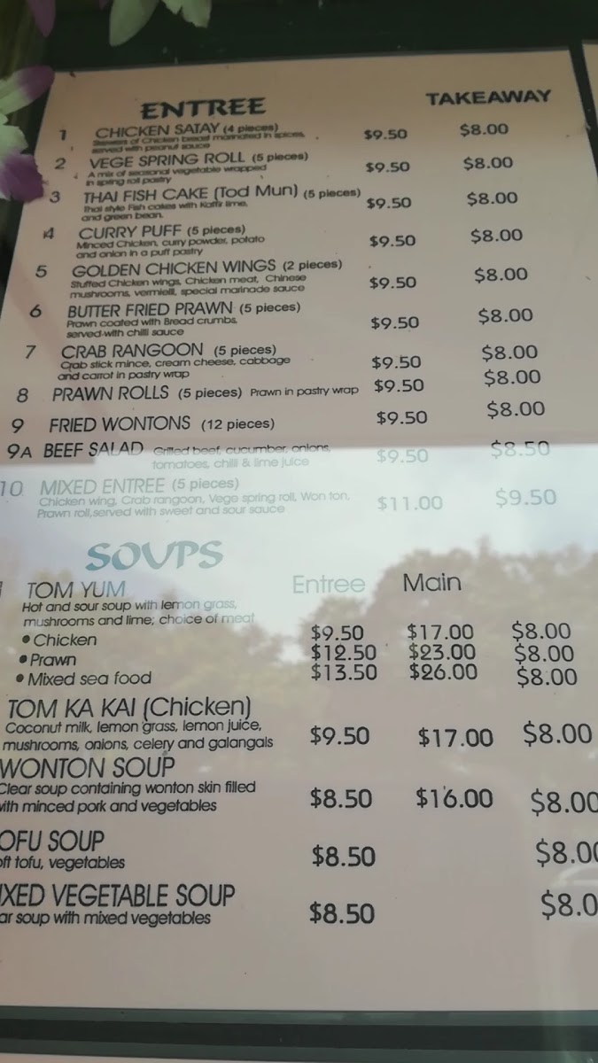 Bangkok House Photo Menu 9