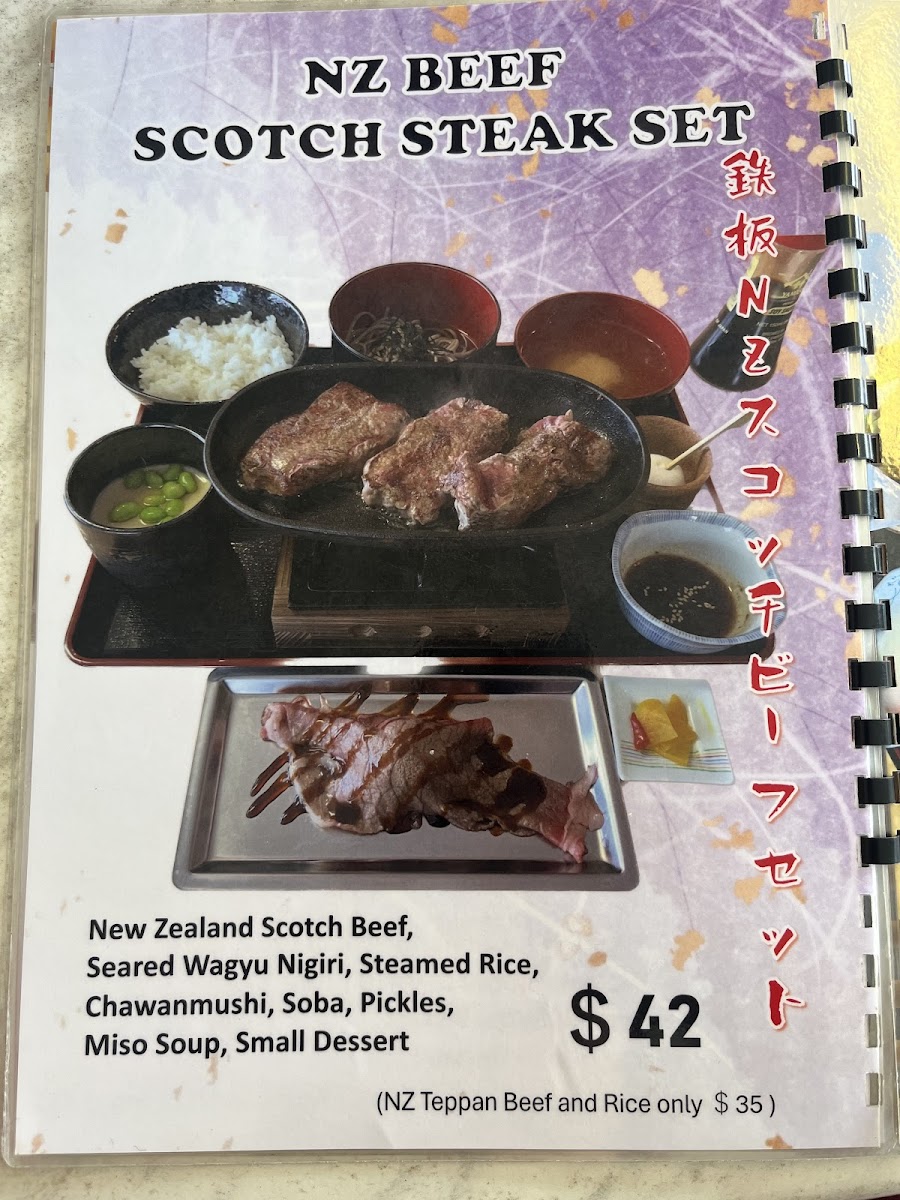 Sashimi of Japan Photo Menu 10