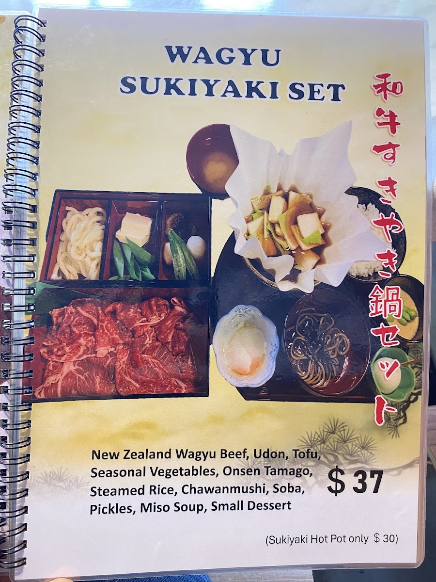 Sashimi of Japan Photo Menu 5