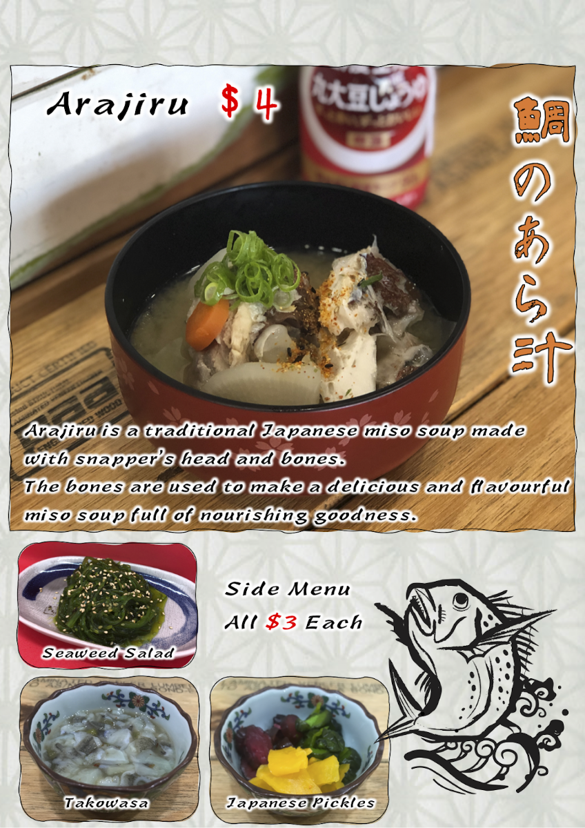 Sashimi of Japan Photo Menu 6