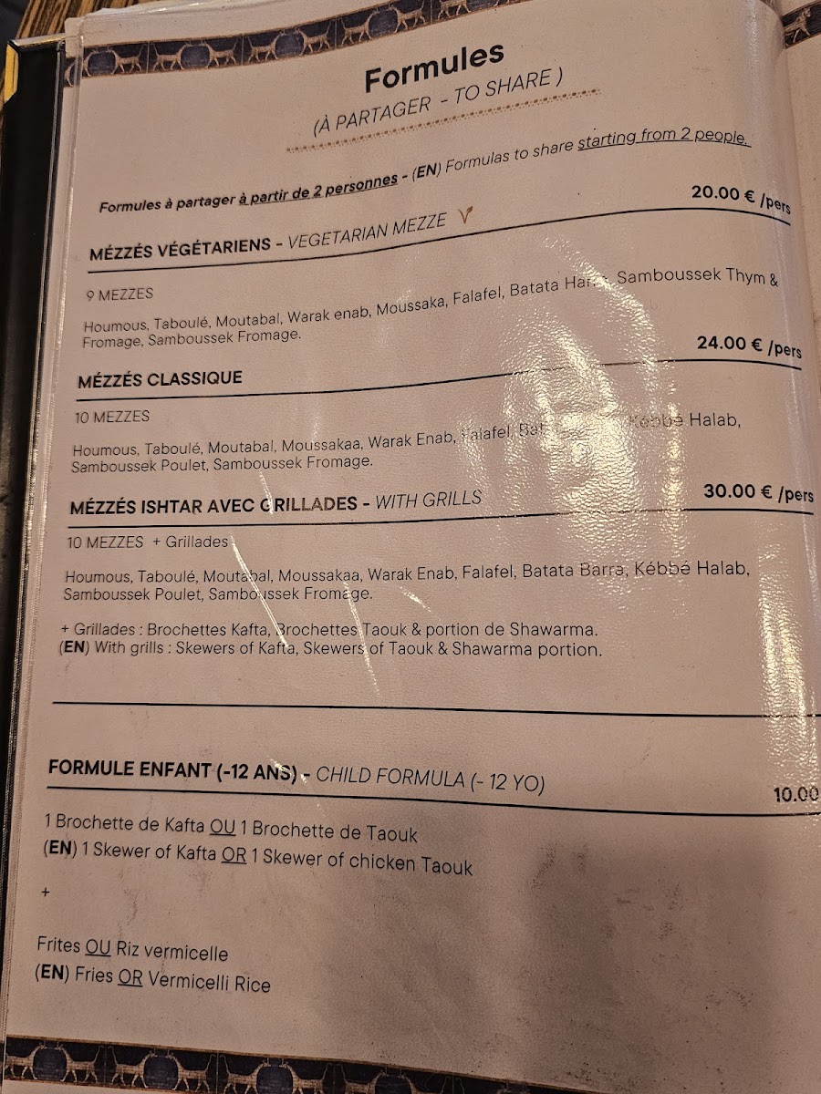 Restaurant Ishtar Photo Menu 2