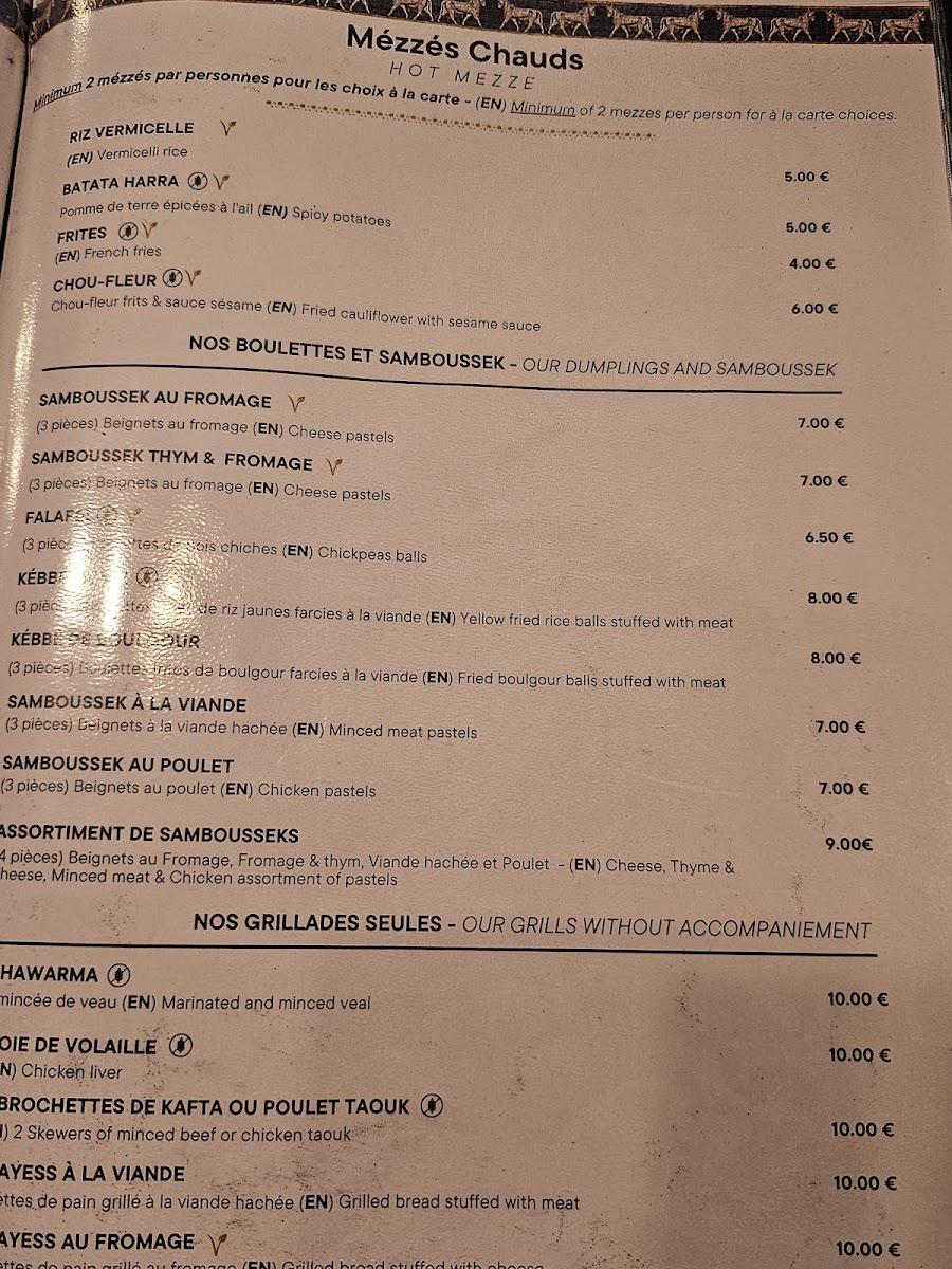 Restaurant Ishtar Photo Menu 4