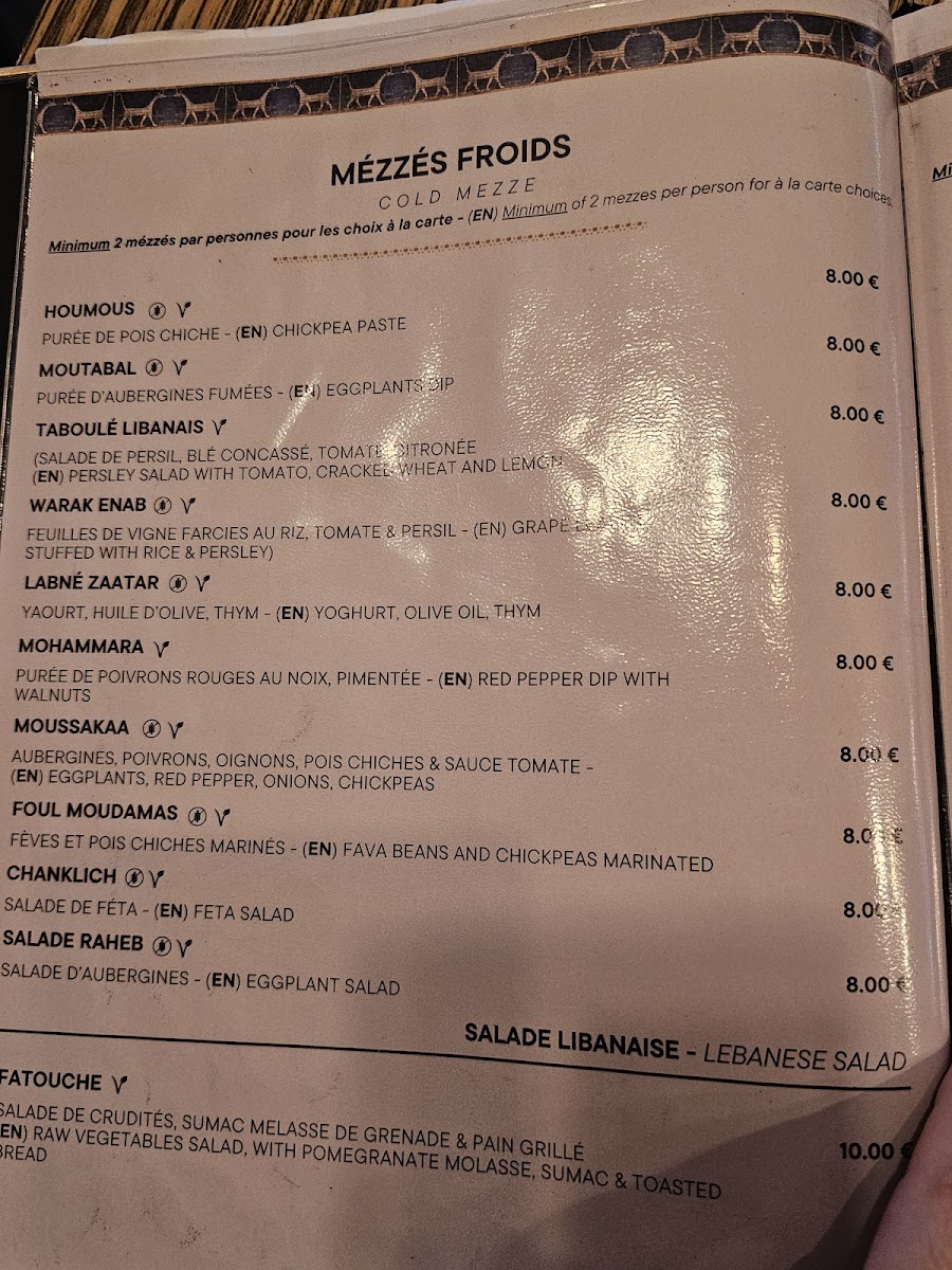 Restaurant Ishtar Photo Menu 6