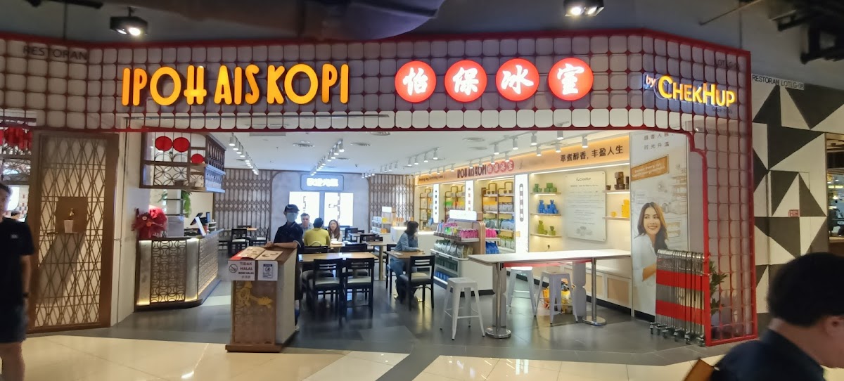 Ipoh Ais Kopi Photo 3