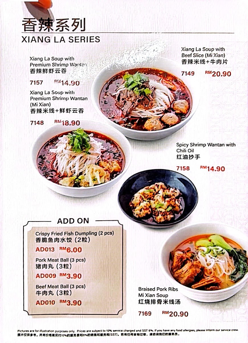 Ipoh Ais Kopi Photo Menu 3