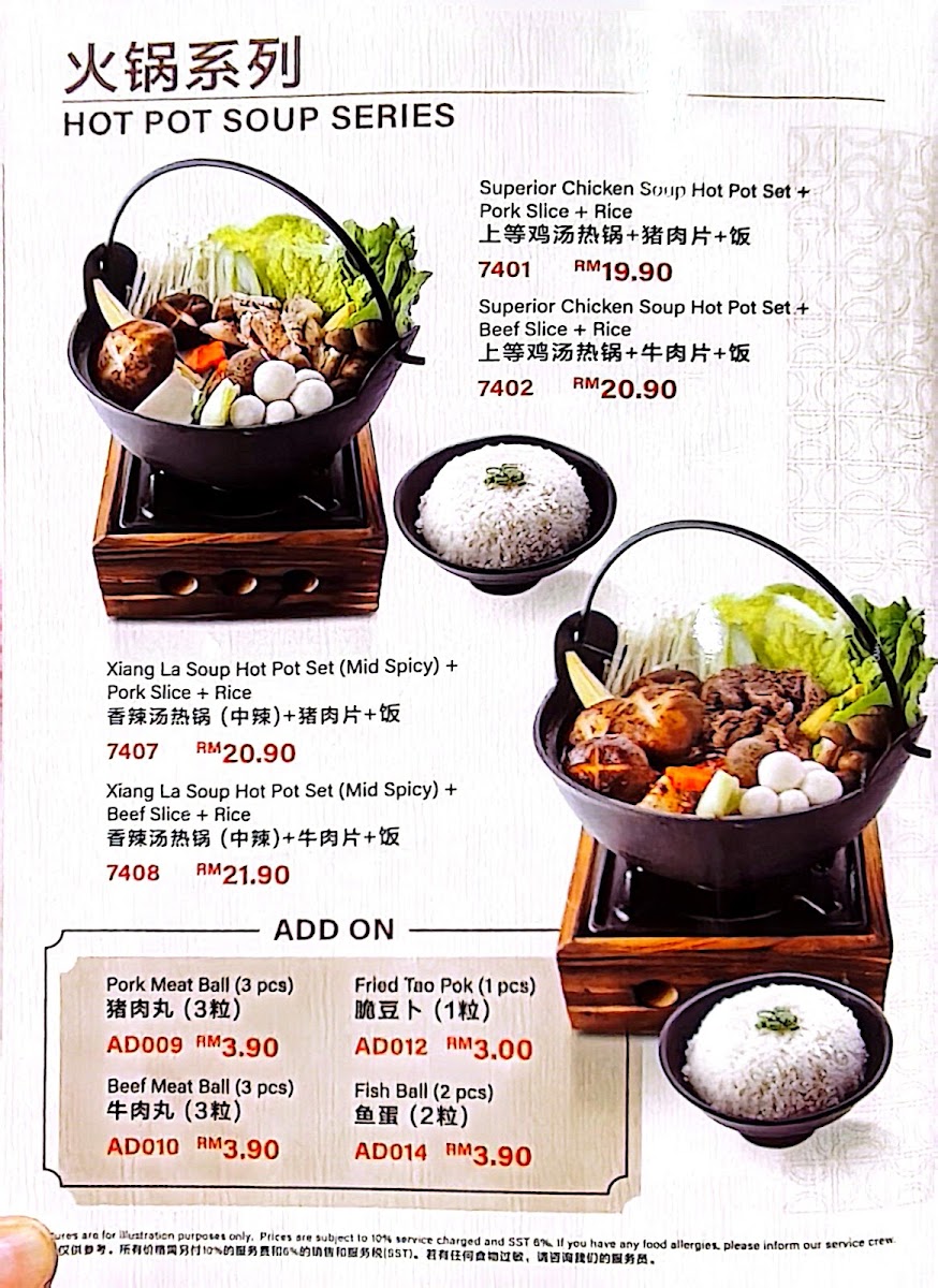 Ipoh Ais Kopi Photo Menu 8