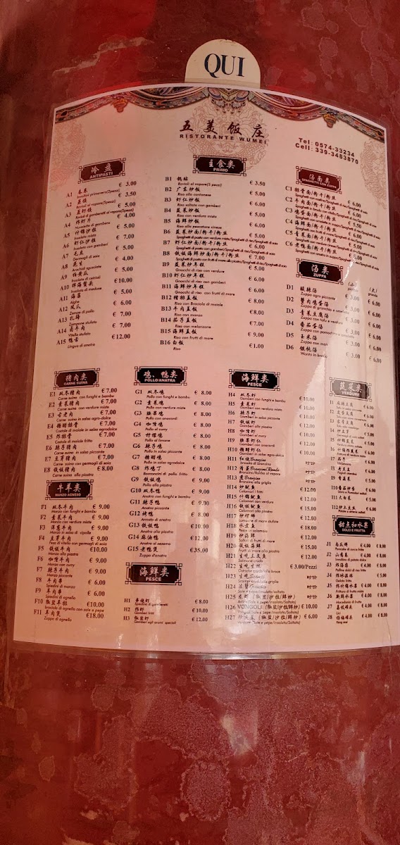 Ristorante cinese Wu Mei Photo Menu 10