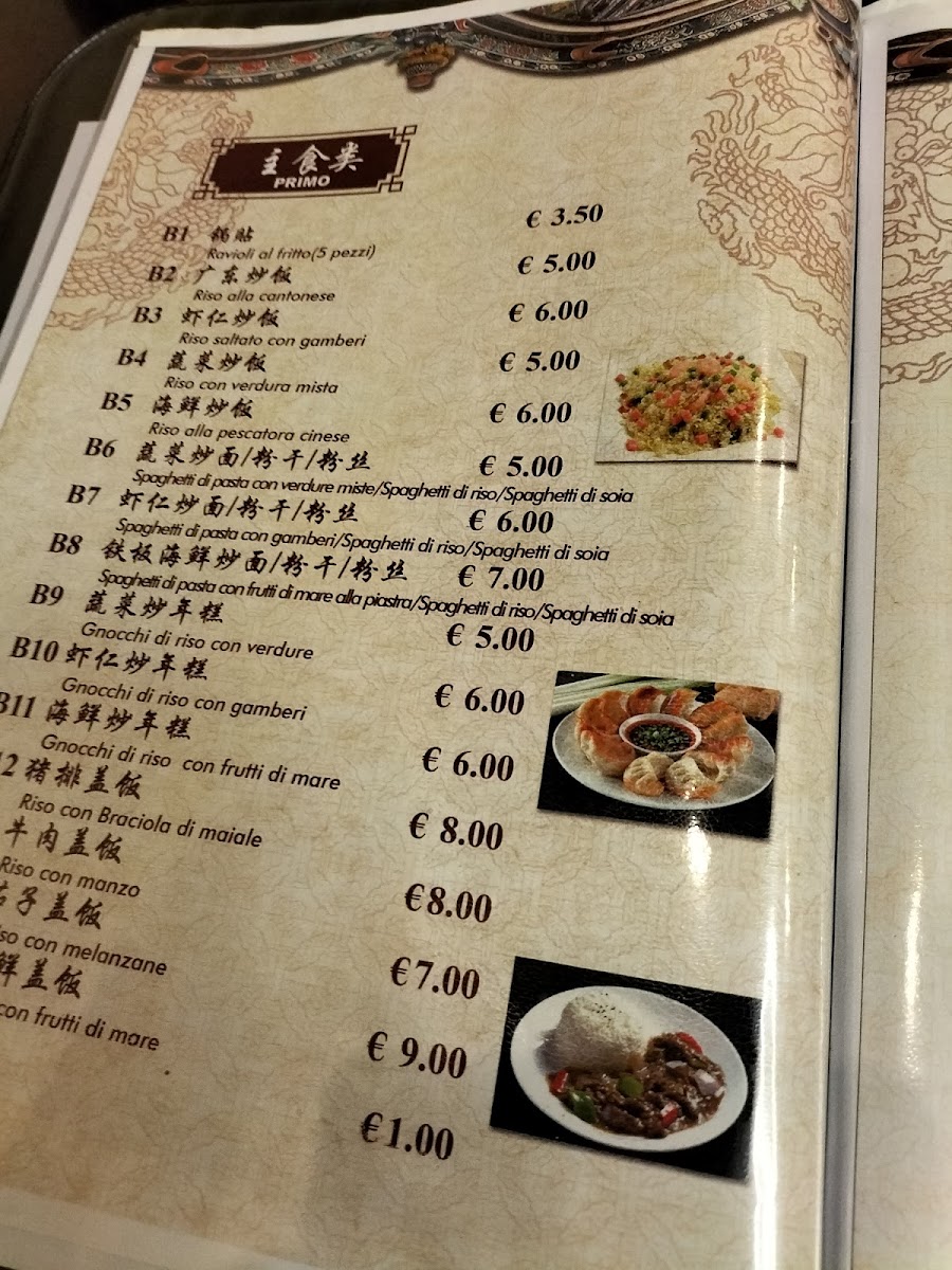 Ristorante cinese Wu Mei Photo Menu 6