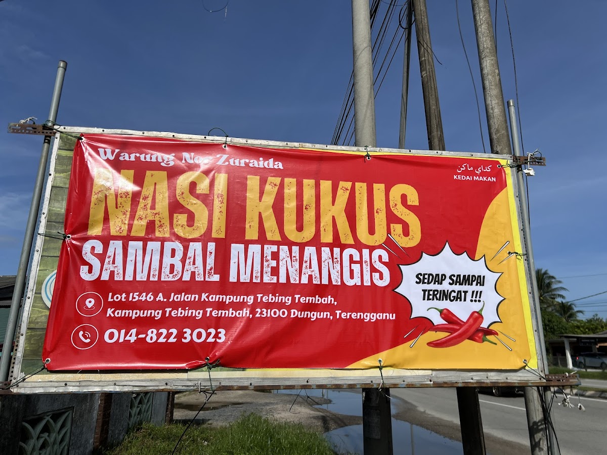 Nasi kukus sambal menangis Photo 3