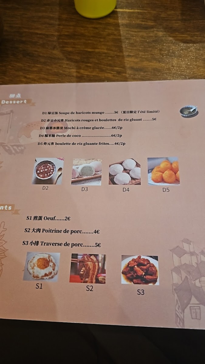 Les nouilles de Jiangnan Photo Menu 10