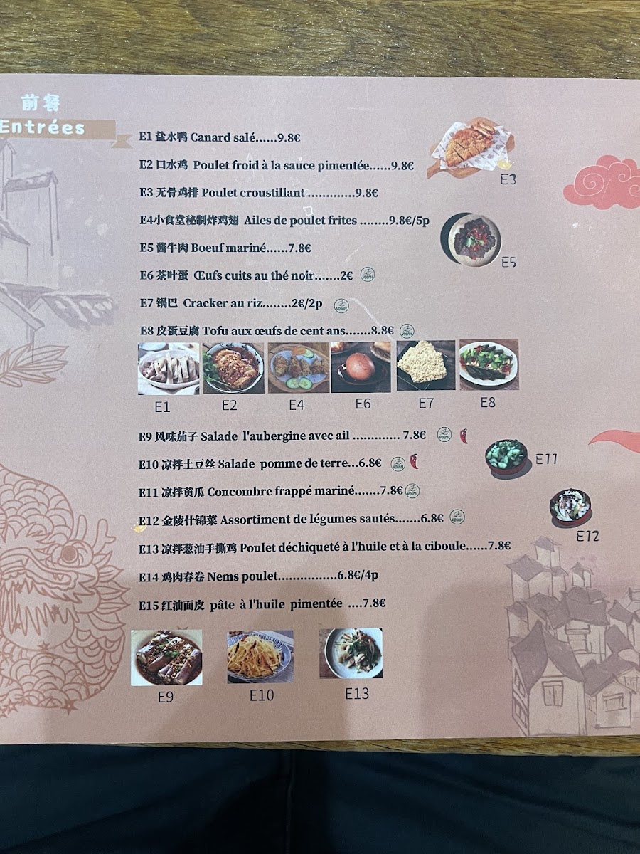 Les nouilles de Jiangnan Photo Menu 6
