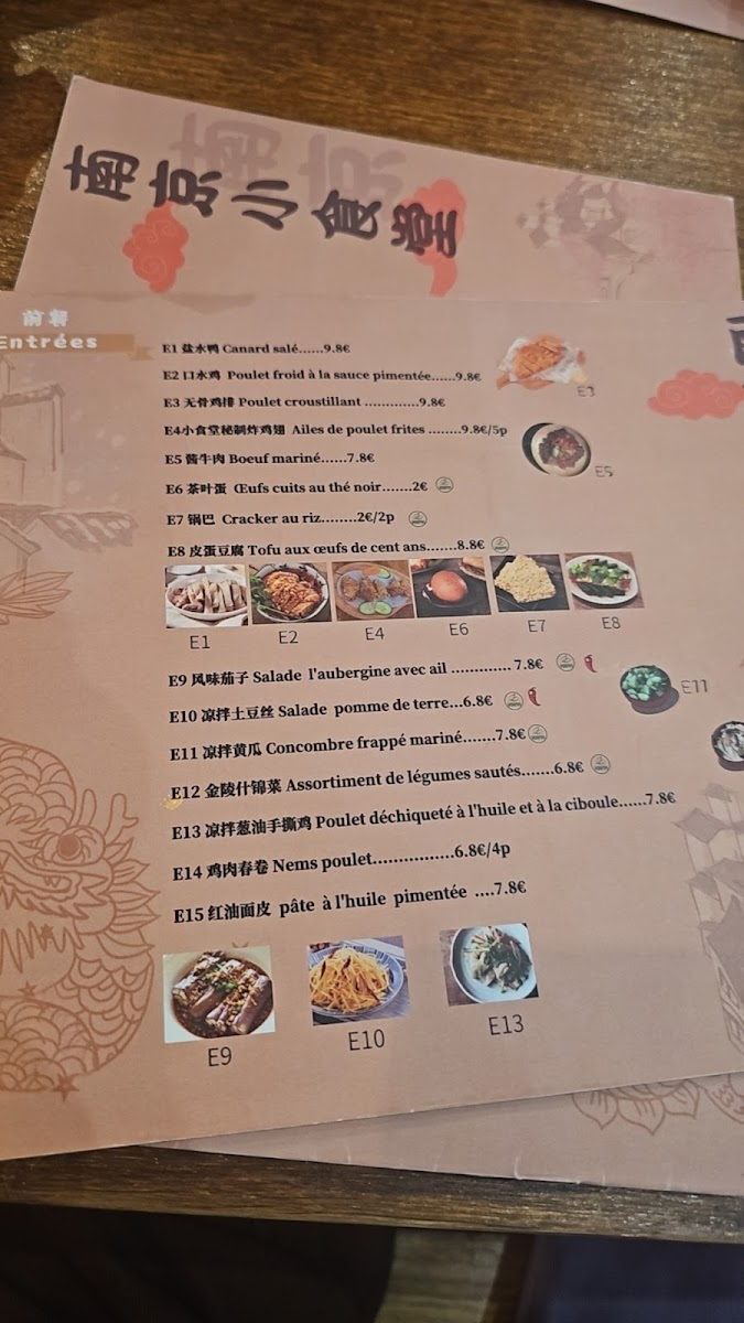 Les nouilles de Jiangnan Photo Menu 7