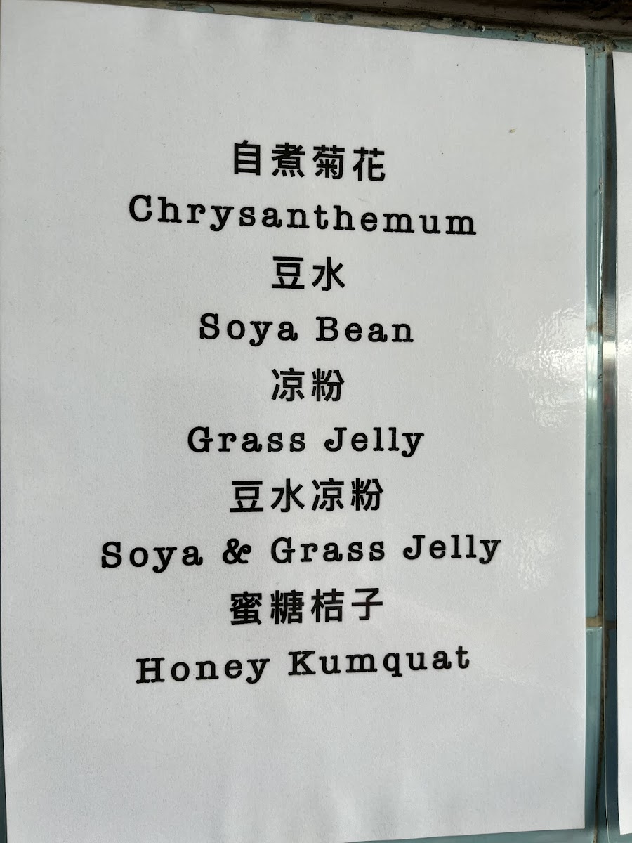 Restoran Law Cheang Kee Photo Menu 6