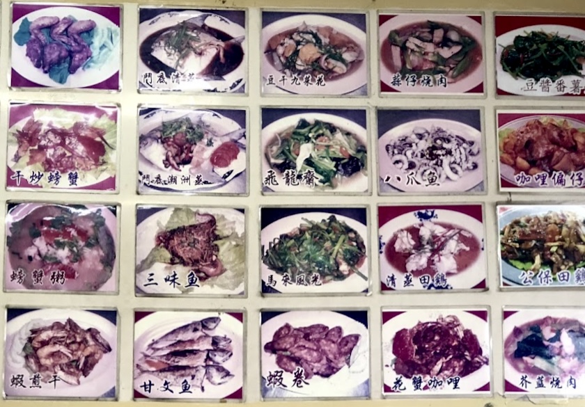 Restoran Law Cheang Kee Photo Menu 8