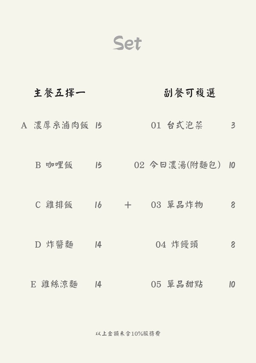 時區咖啡 Time Zone Coffee（21:00最後點餐時間） Photo Menu 1