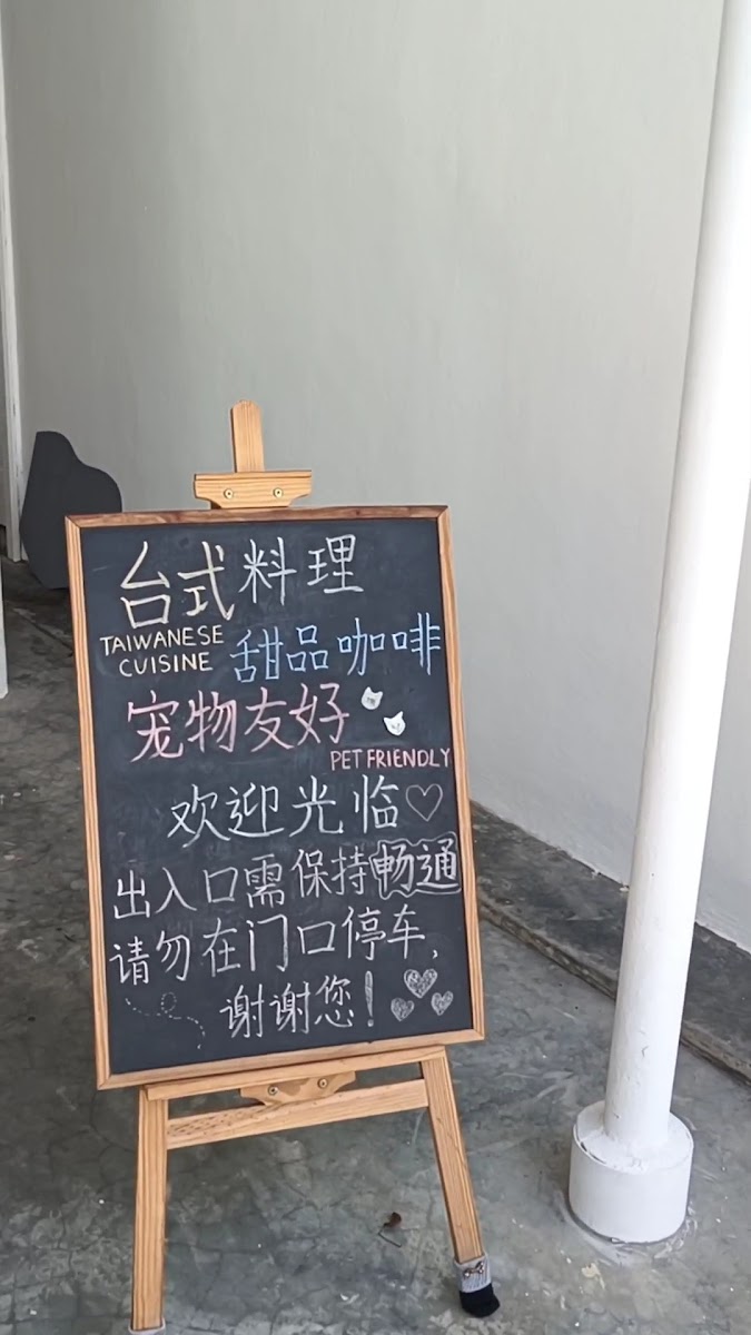 時區咖啡 Time Zone Coffee（21:00最後點餐時間） Photo Menu 2