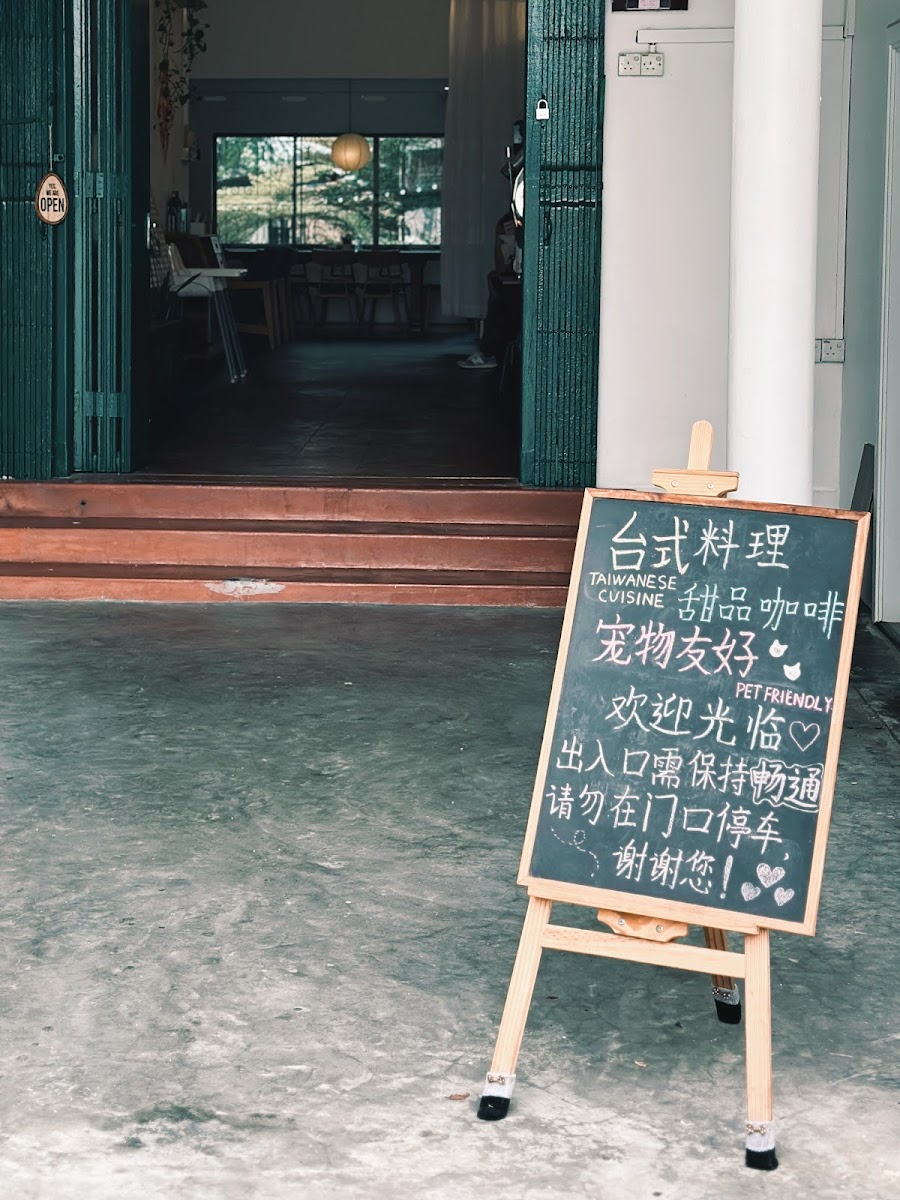 時區咖啡 Time Zone Coffee（21:00最後點餐時間） Photo Menu 3